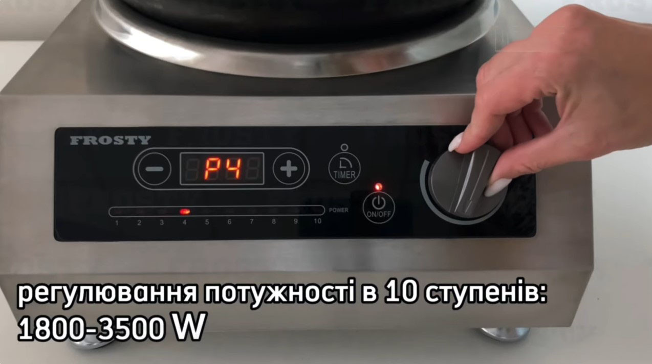Індукційна плита Frosty WOK G35-KA18