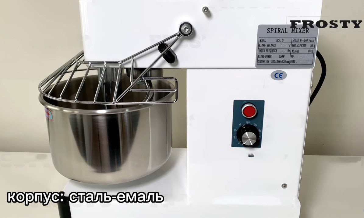Тестомес спиральный Frosty HS 60