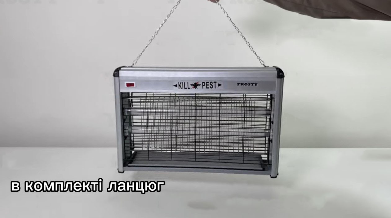 Знищувач комах FROSTY CHLJ-20B