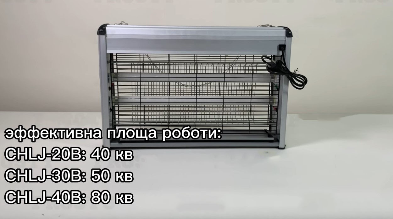 Знищувач комах FROSTY CHLJ-20B