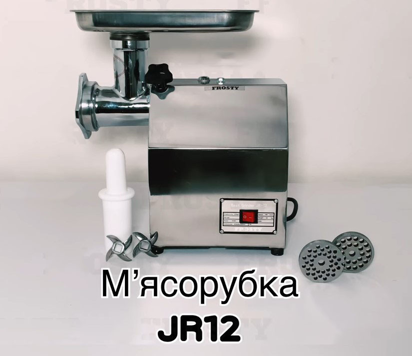 М'ясорубка Frosty JR12