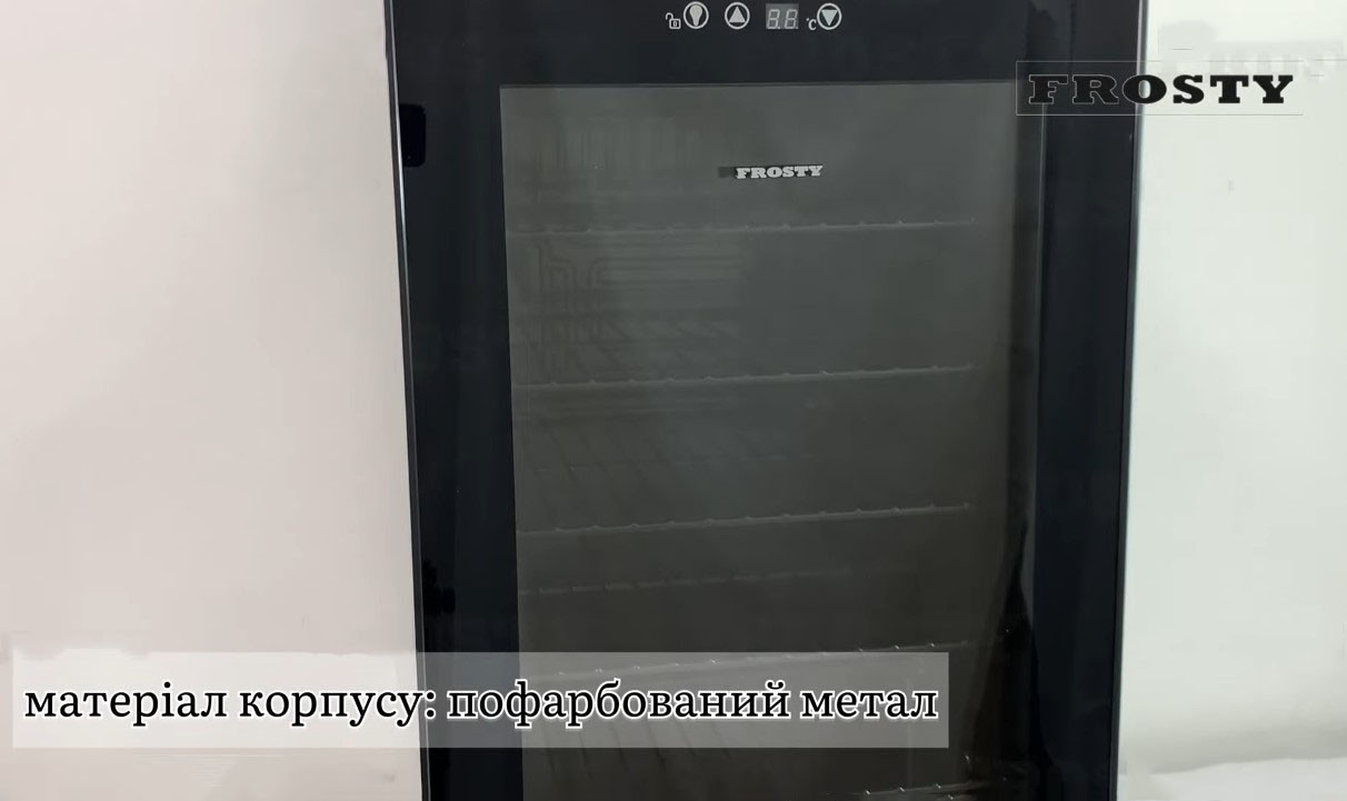 Шафа для напоїв Frosty FCB-75