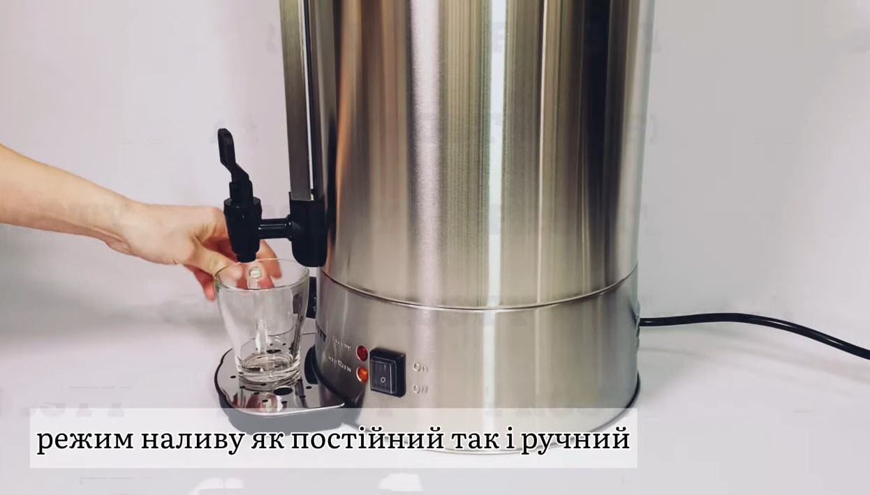 Електричний кип'ятильник WBF-30