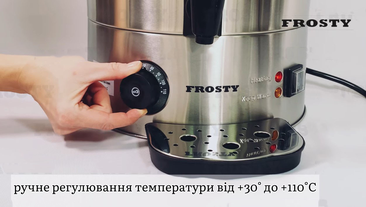 Електричний кип'ятильник WBF-30