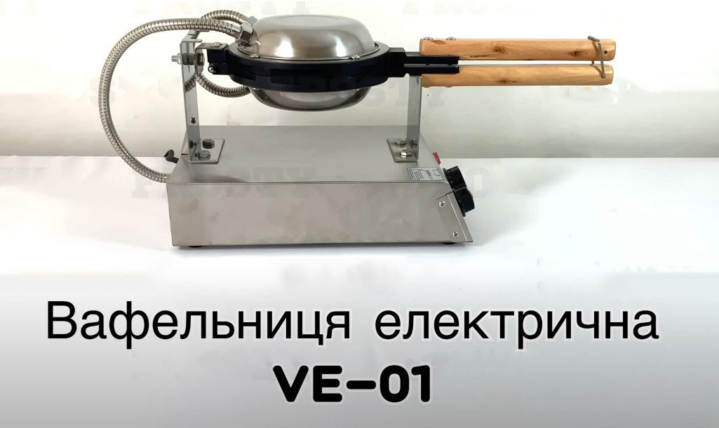 Вафельница гонконгская Frosty VE-01