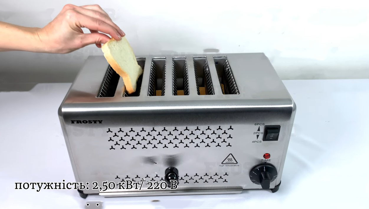 Вертикальний тостер Frosty DS-6