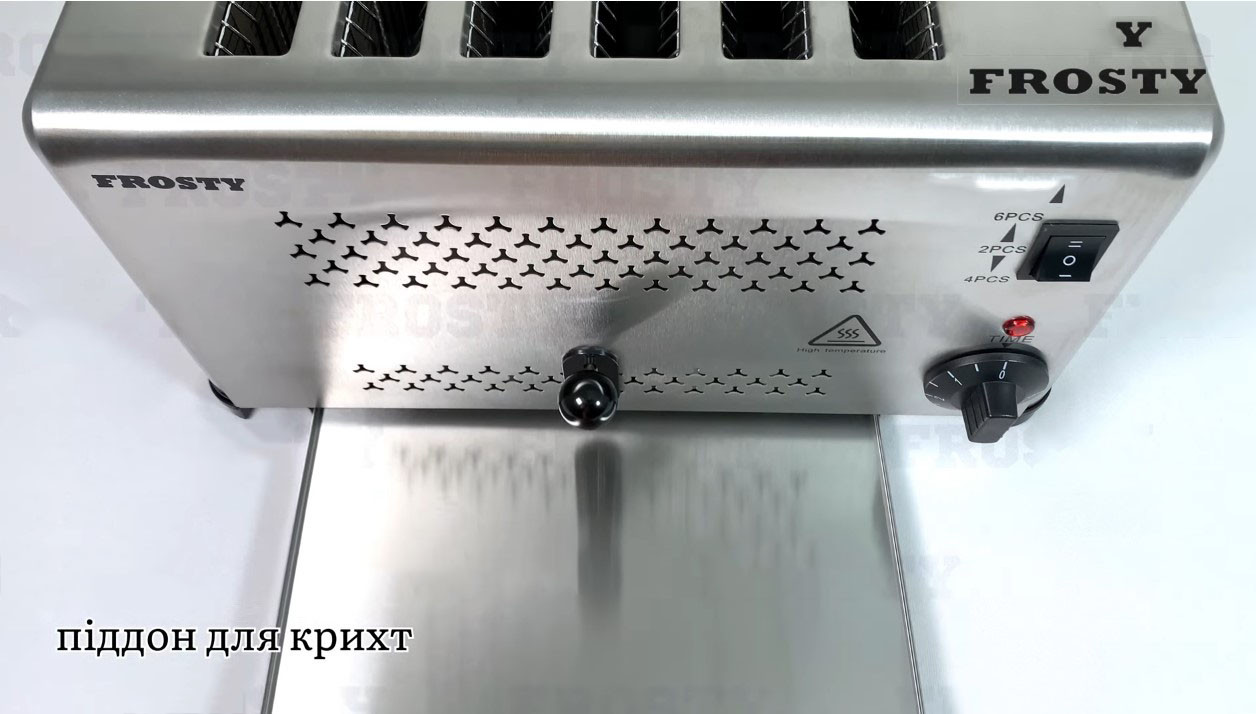 Вертикальний тостер Frosty DS-6