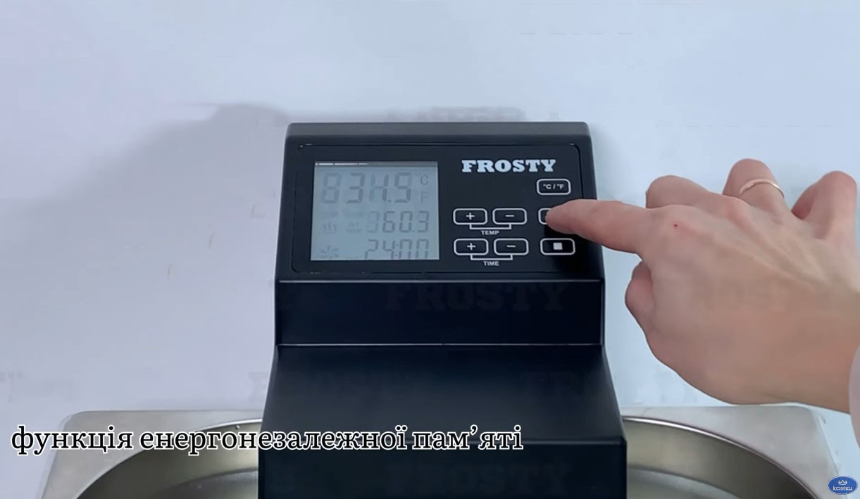 Термопроцесор Sous Vide Frosty SV120