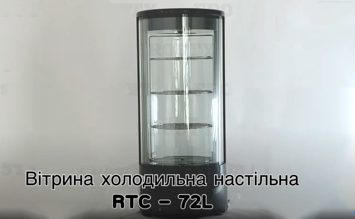 Настільна кондитерська вітрина Frosty RTC 72L