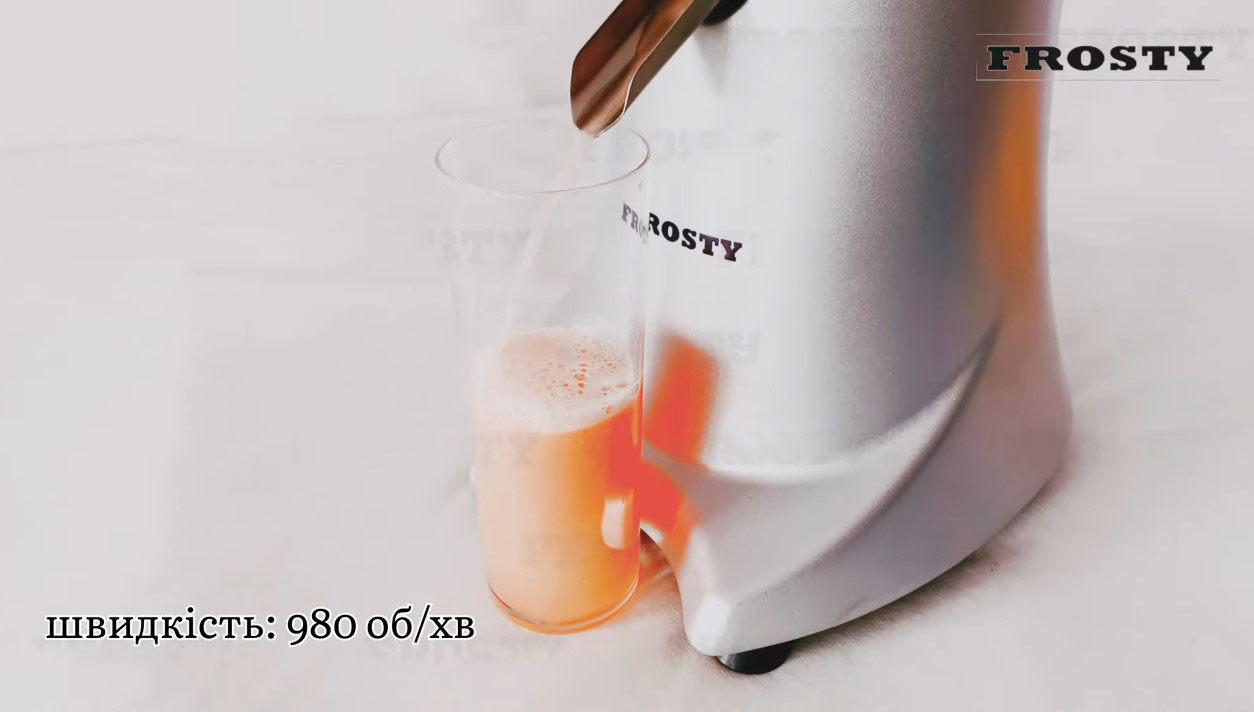 Соковыжималка для цитрусовых Frosty CJ6