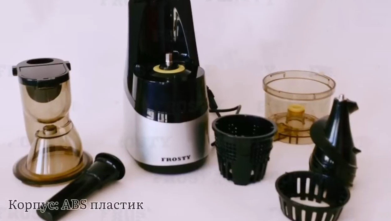 Соковижималка шнекова Frosty FJ-B03