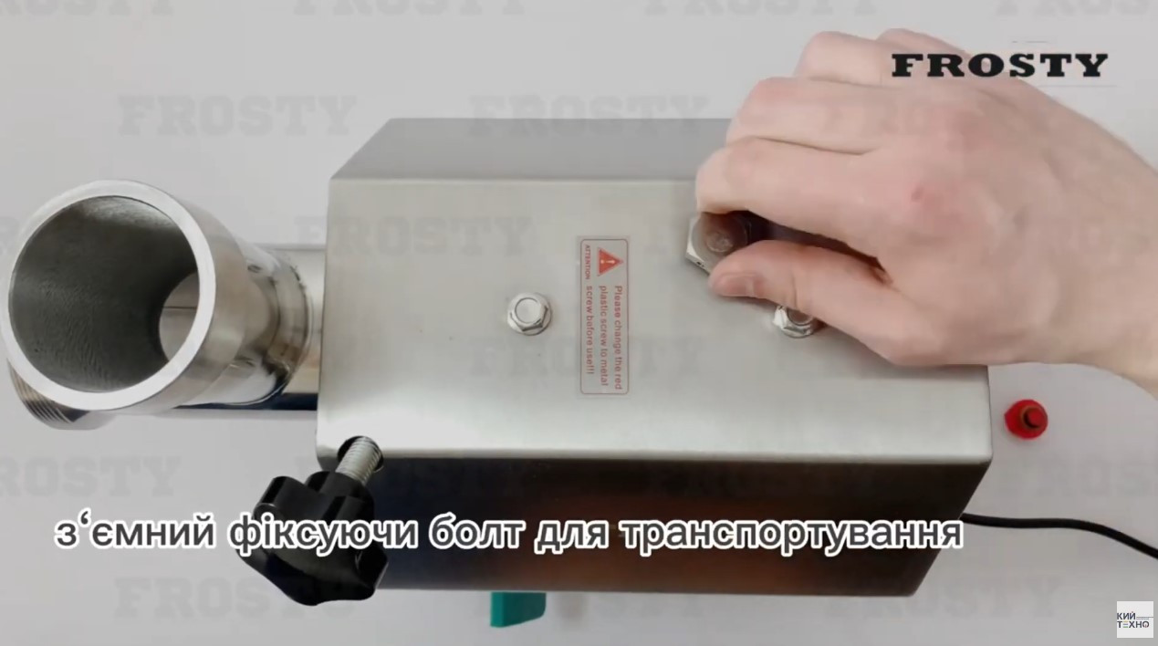 Электрическая мясорубка Frosty TK-12