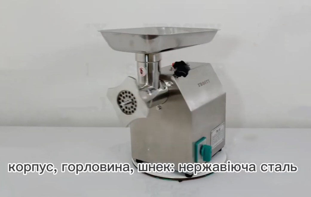 М'ясорубка Frosty TK-12