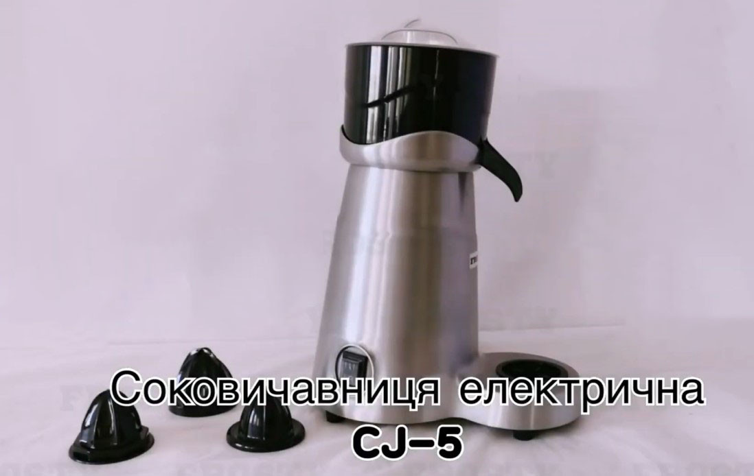 Соковижималка електрична Frosty CJ5
