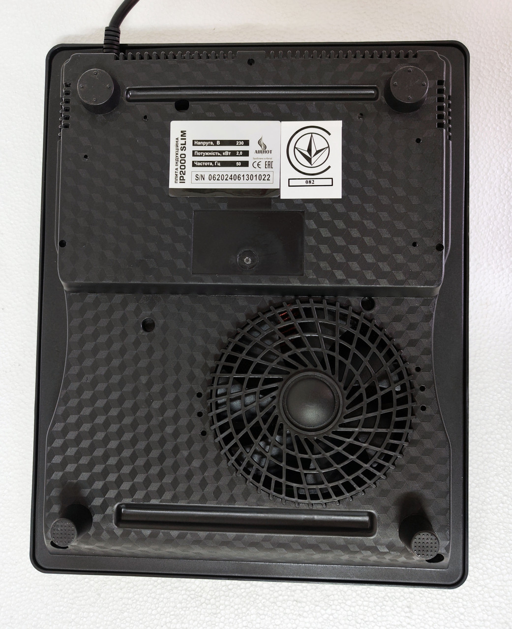 Індукційна плита AIRHOT IP2000 SLIM