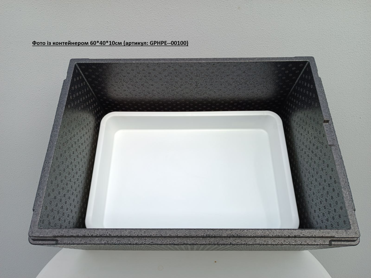 Термоконтейнер Kitchen Line Hendi 707944 (80 л)