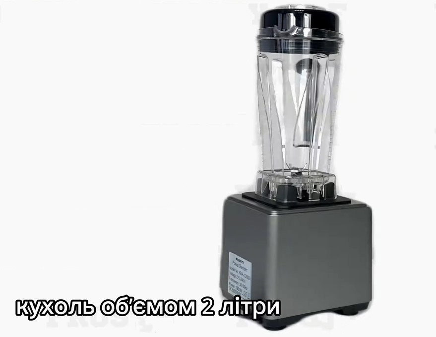 Професійний блендер Frosty FBA-C280B