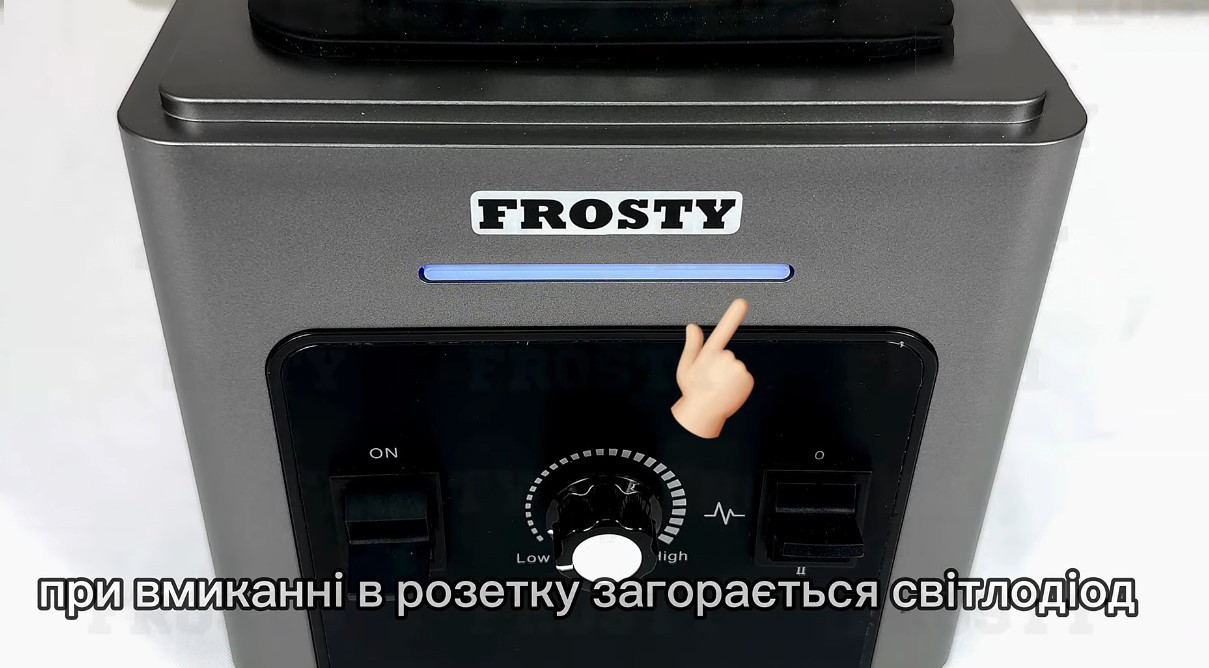 Професійний блендер Frosty FBA-C280B