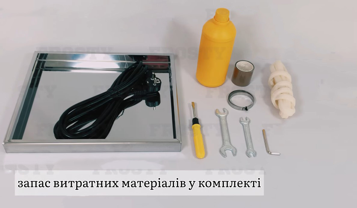 Камерний вакууматор Frosty VM400TE/A
