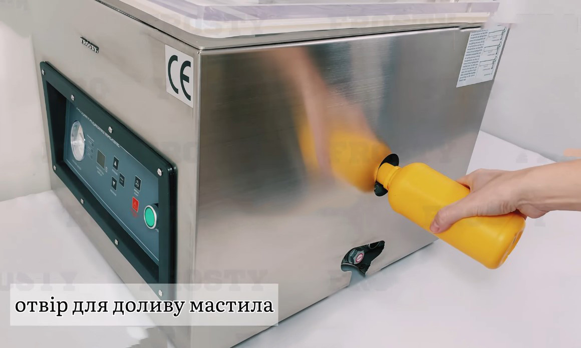 Камерний вакууматор Frosty VM400TE/A