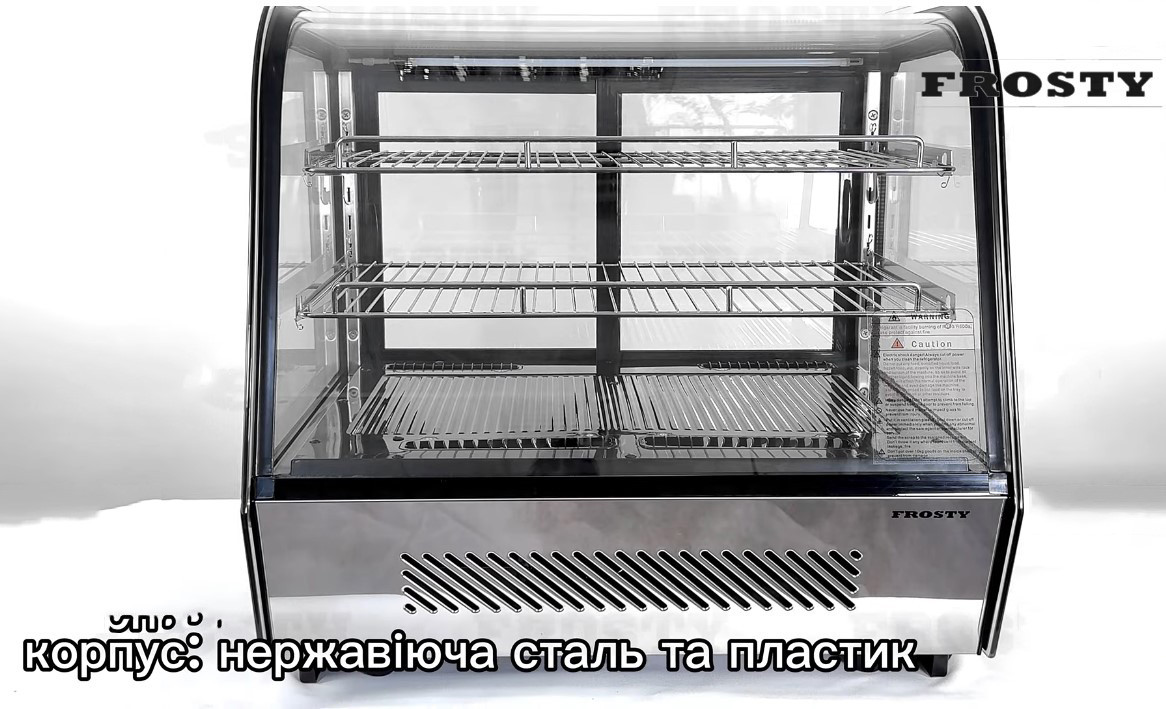 Кондитерська вітрина Frosty RTW 120