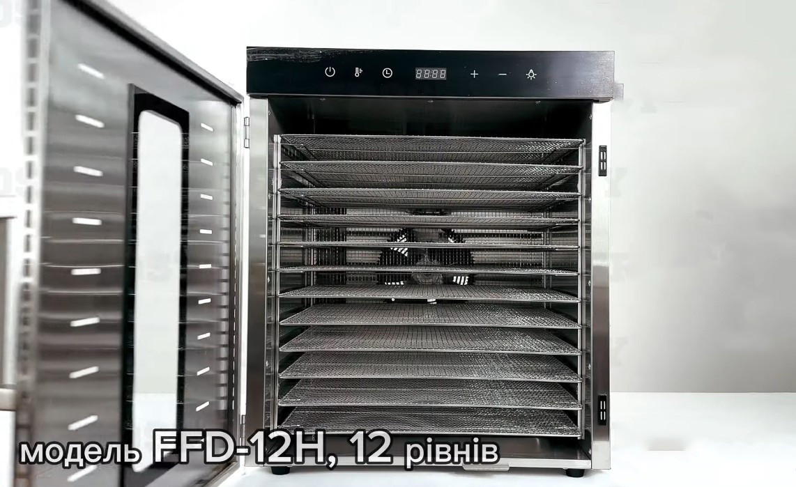 Дегидратор Frosty FFD-12H